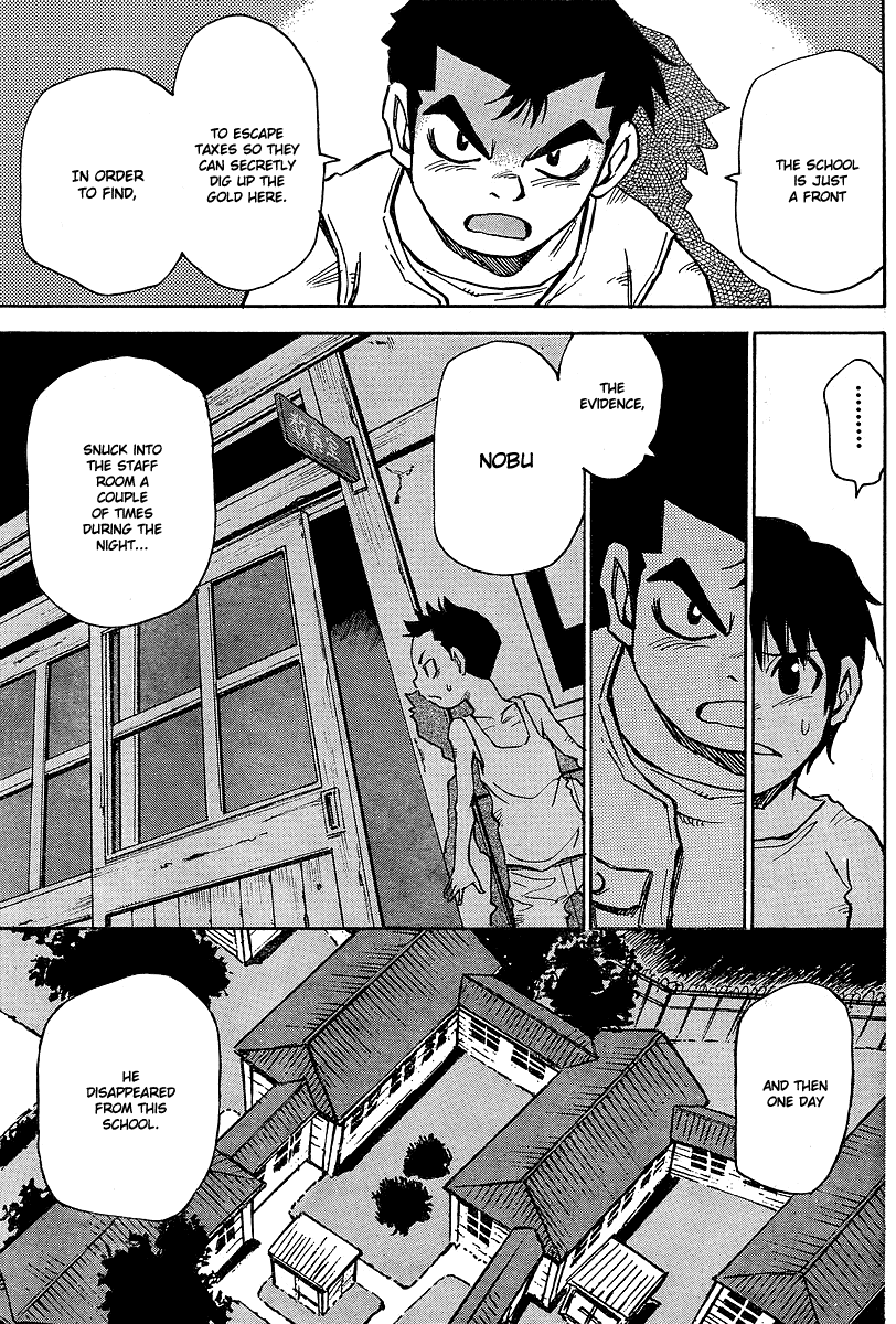 Hoozuki no Shima Chapter 4 page 17 - Chapter 4: Things That Cannot Be Known
