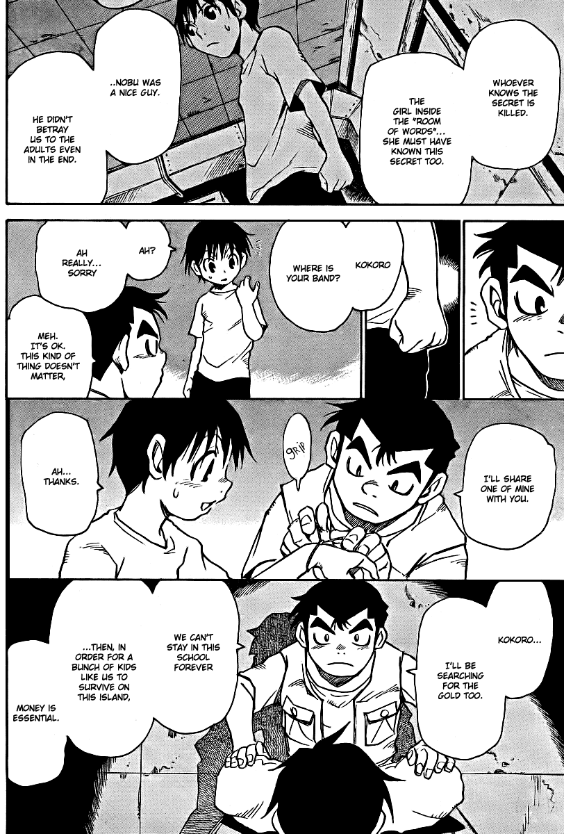 Hoozuki no Shima Chapter 4 page 18 - Chapter 4: Things That Cannot Be Known