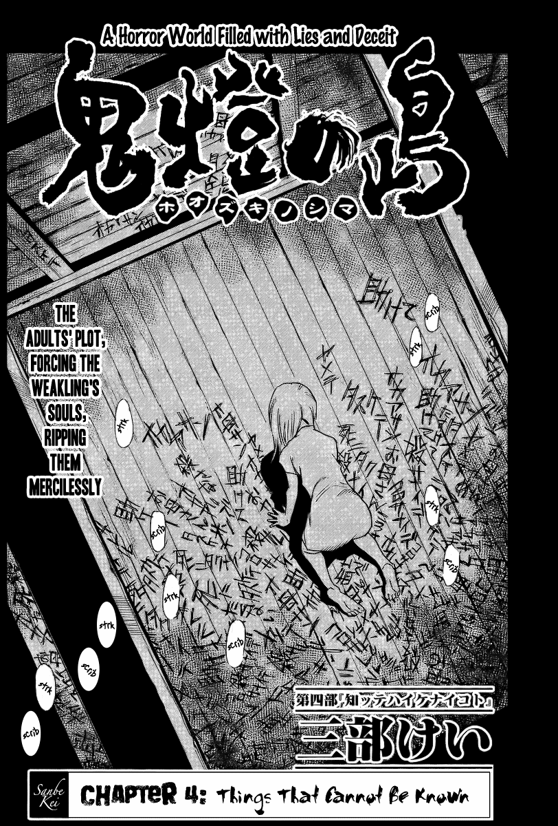 Hoozuki no Shima Chapter 4 page 2 - Chapter 4: Things That Cannot Be Known