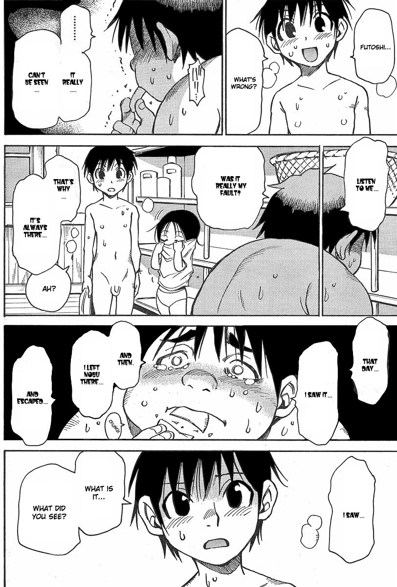 Hoozuki no Shima Chapter 4 page 22 - Chapter 4: Things That Cannot Be Known