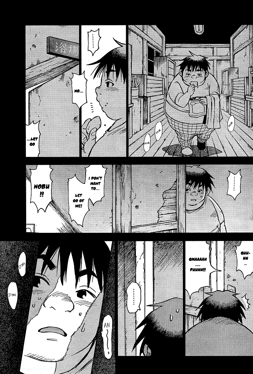 Hoozuki no Shima Chapter 4 page 23 - Chapter 4: Things That Cannot Be Known