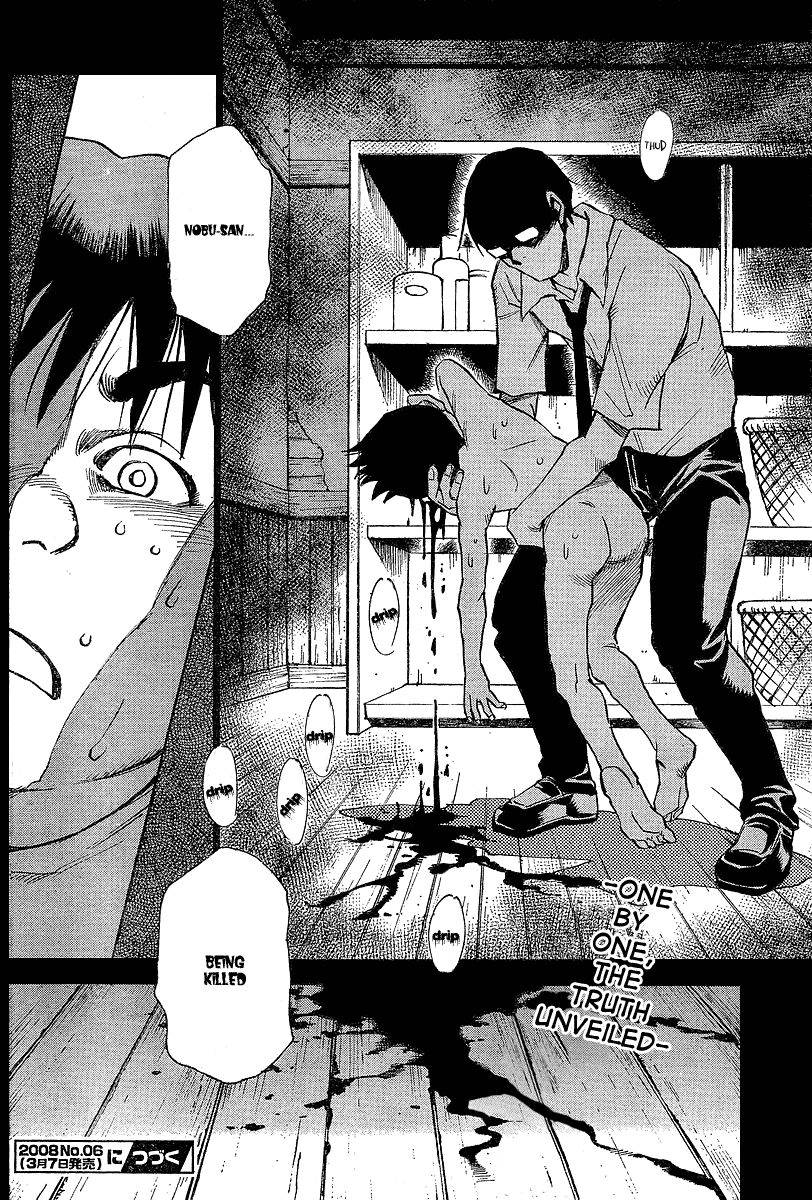 Hoozuki no Shima Chapter 4 page 24 - Chapter 4: Things That Cannot Be Known