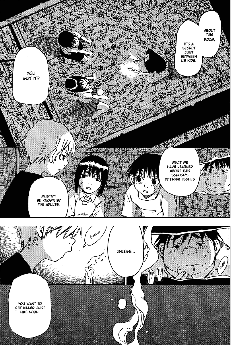 Hoozuki no Shima Chapter 4 page 3 - Chapter 4: Things That Cannot Be Known