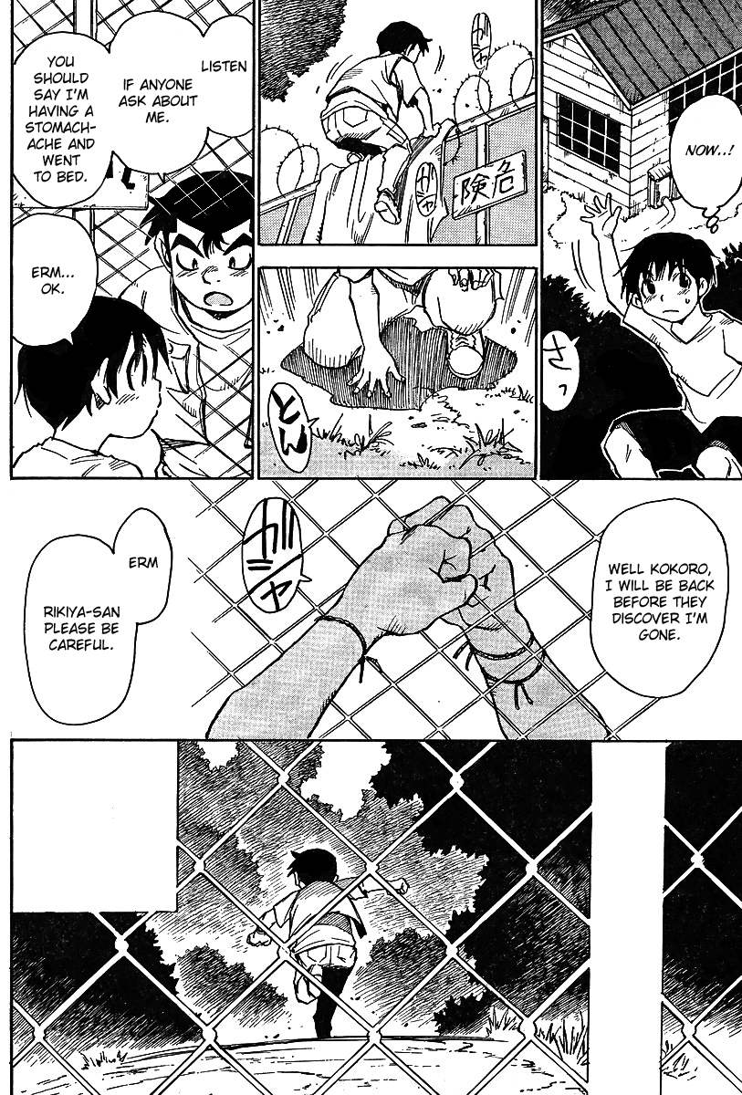 Hoozuki no Shima Chapter 5 page 10 - Chapter 5: Who Was Being Targeted?