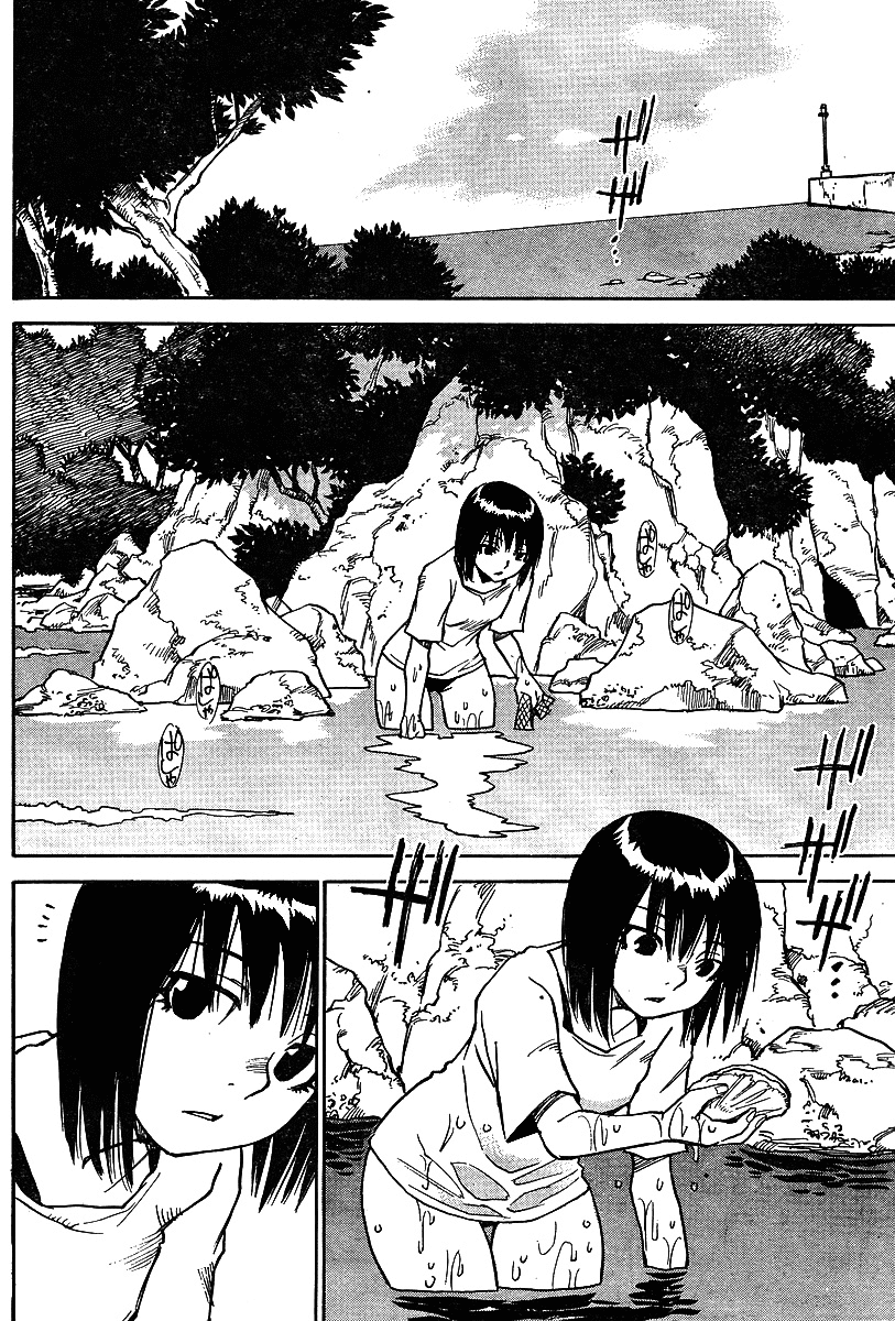 Hoozuki no Shima Chapter 5 page 12 - Chapter 5: Who Was Being Targeted?