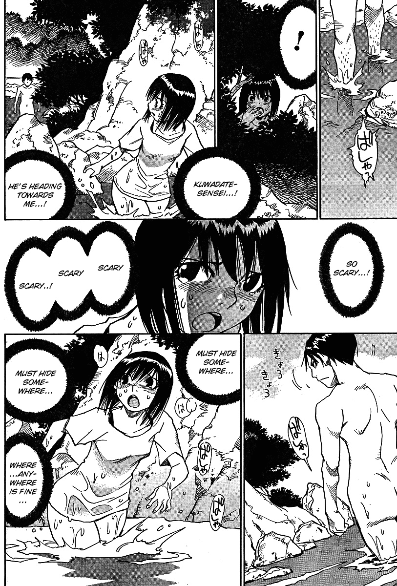 Hoozuki no Shima Chapter 5 page 14 - Chapter 5: Who Was Being Targeted?