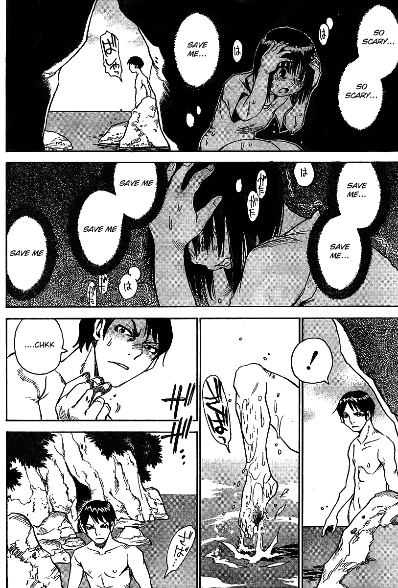 Hoozuki no Shima Chapter 5 page 16 - Chapter 5: Who Was Being Targeted?