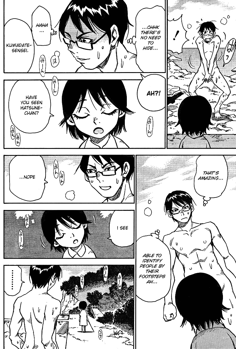 Hoozuki no Shima Chapter 5 page 18 - Chapter 5: Who Was Being Targeted?
