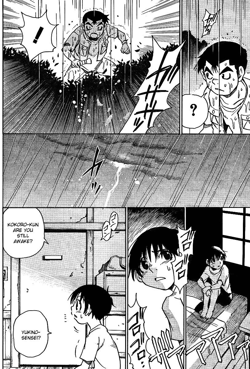 Hoozuki no Shima Chapter 5 page 22 - Chapter 5: Who Was Being Targeted?