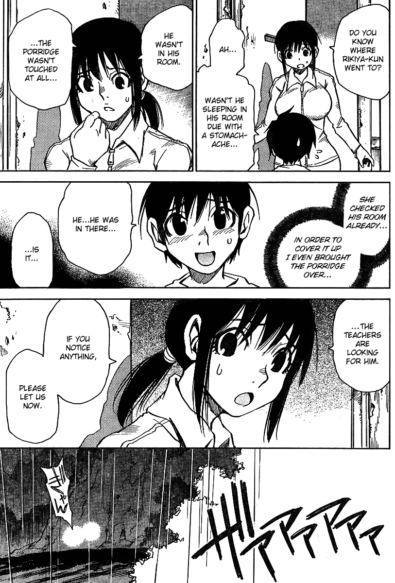 Hoozuki no Shima Chapter 5 page 23 - Chapter 5: Who Was Being Targeted?