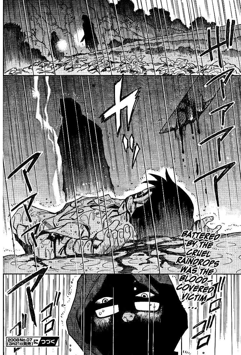 Hoozuki no Shima Chapter 5 page 24 - Chapter 5: Who Was Being Targeted?