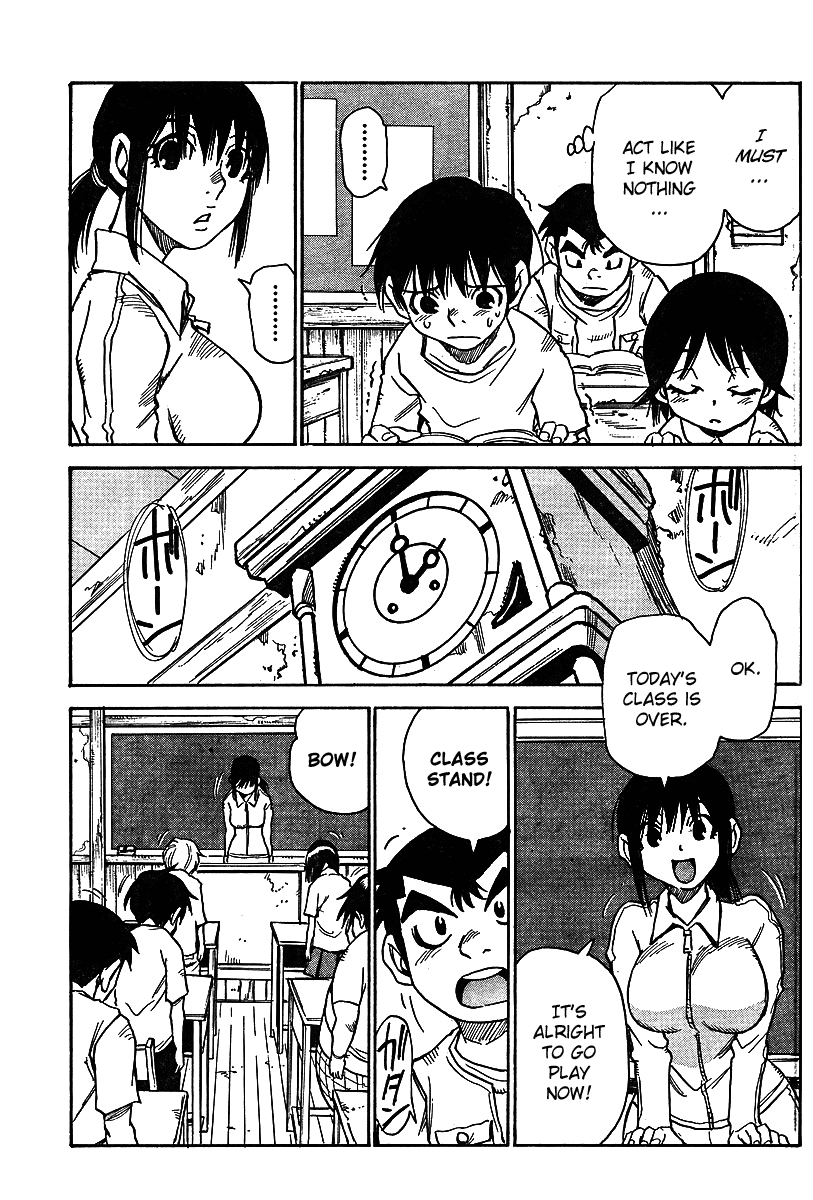 Hoozuki no Shima Chapter 5 page 3 - Chapter 5: Who Was Being Targeted?