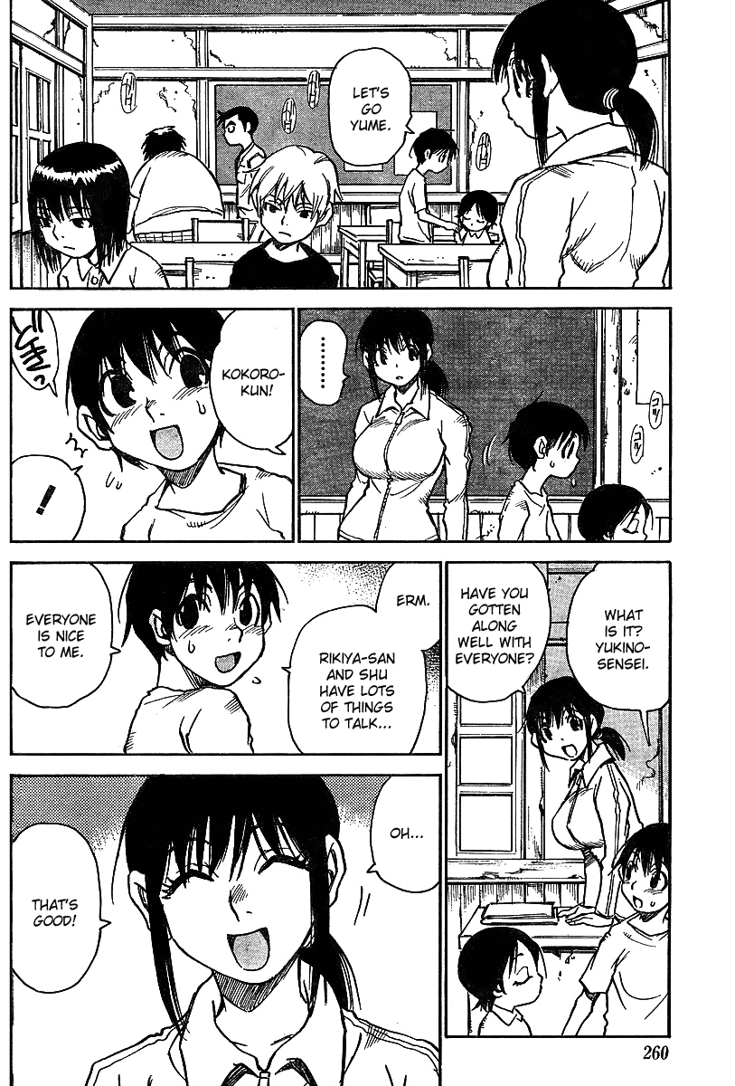 Hoozuki no Shima Chapter 5 page 4 - Chapter 5: Who Was Being Targeted?