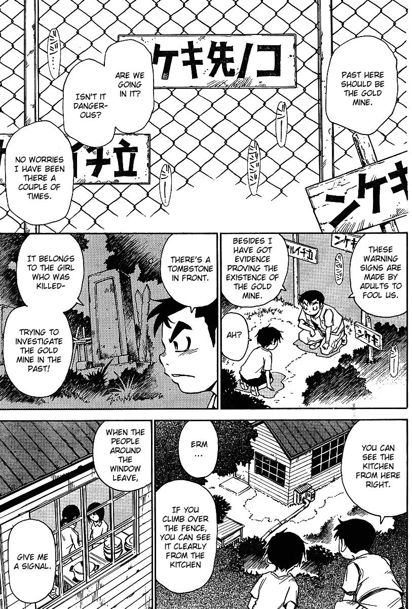 Hoozuki no Shima Chapter 5 page 9 - Chapter 5: Who Was Being Targeted?