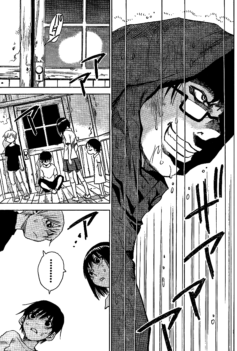 Hoozuki no Shima Chapter 6 page 16 - Chapter 6: The Misty Coast