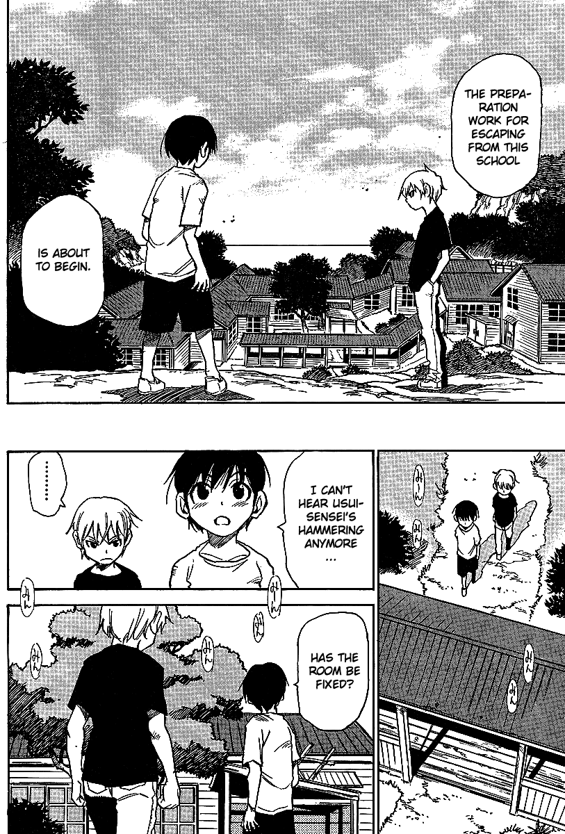 Hoozuki no Shima Chapter 6 page 21 - Chapter 6: The Misty Coast