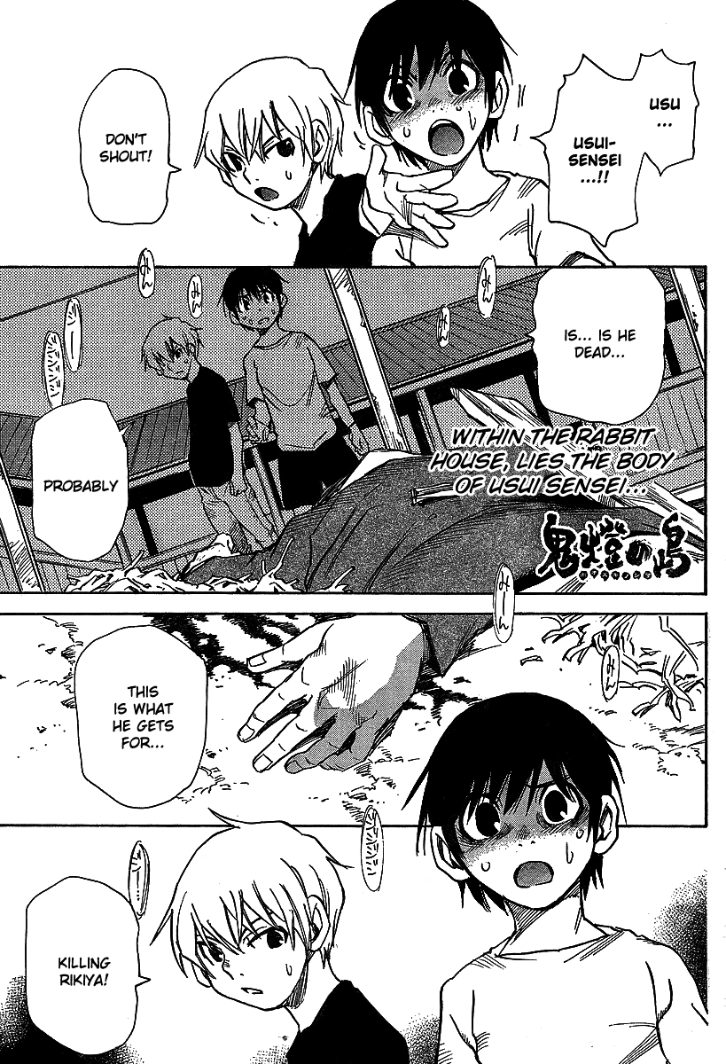 Hoozuki no Shima Chapter 7 page 1 - Chapter 7: Why Do We Lie?