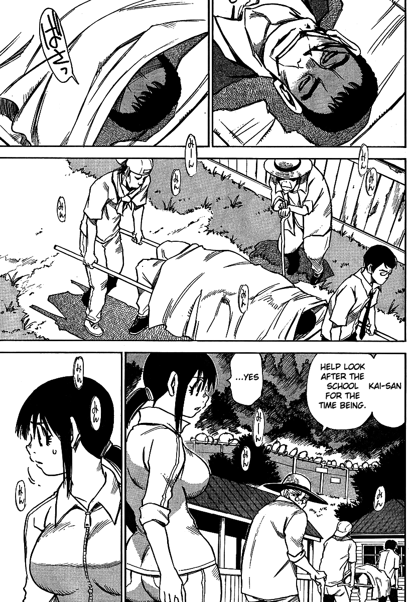 Hoozuki no Shima Chapter 7 page 11 - Chapter 7: Why Do We Lie?