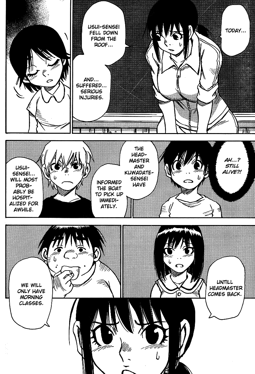 Hoozuki no Shima Chapter 7 page 16 - Chapter 7: Why Do We Lie?