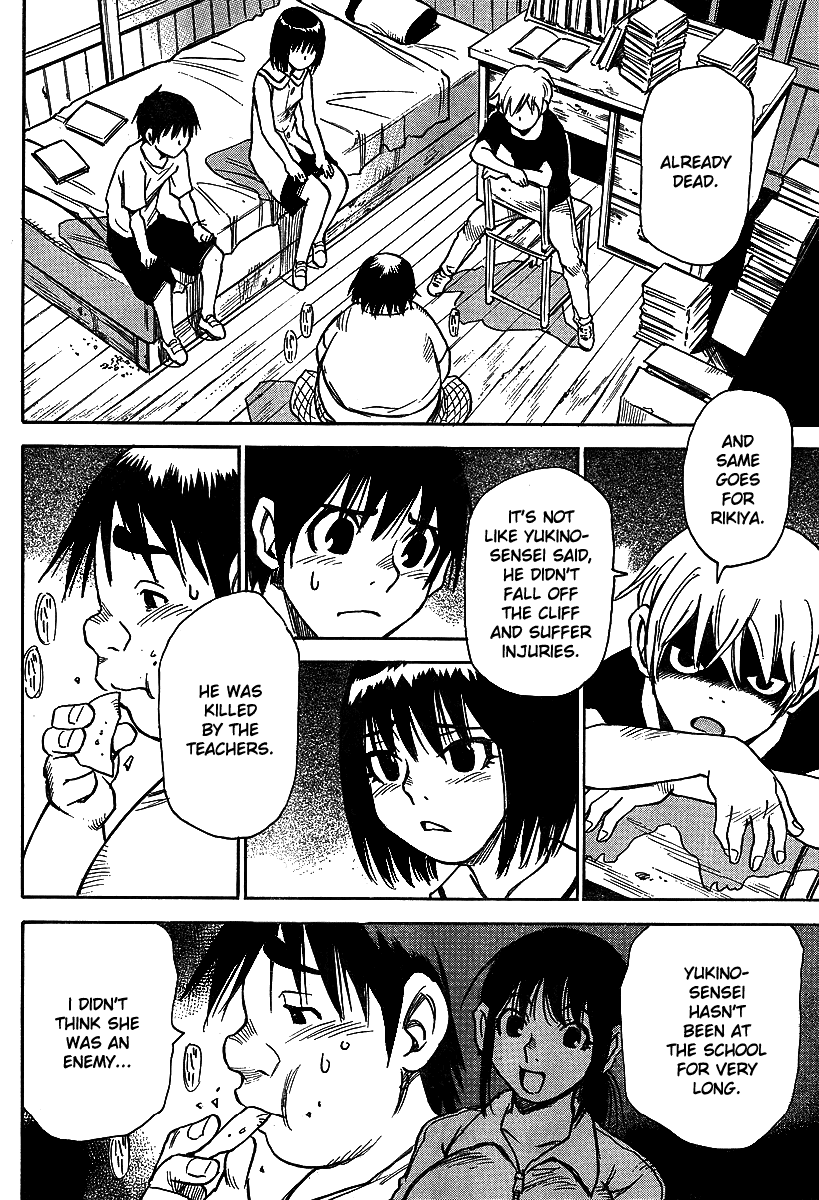 Hoozuki no Shima Chapter 7 page 20 - Chapter 7: Why Do We Lie?