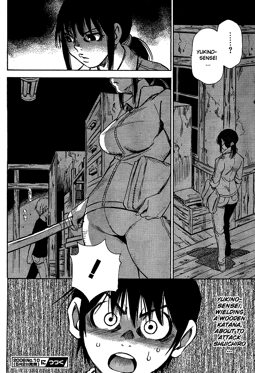 Hoozuki no Shima Chapter 7 page 24 - Chapter 7: Why Do We Lie?