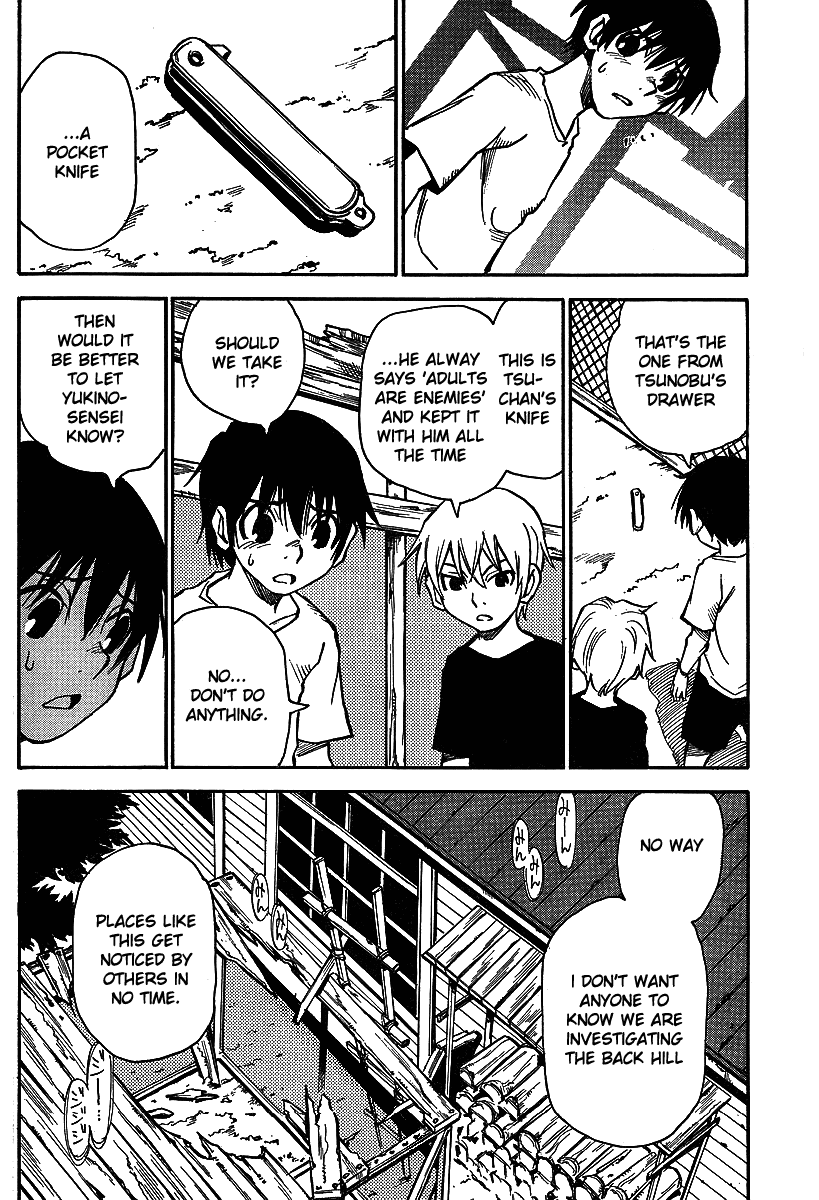 Hoozuki no Shima Chapter 7 page 4 - Chapter 7: Why Do We Lie?