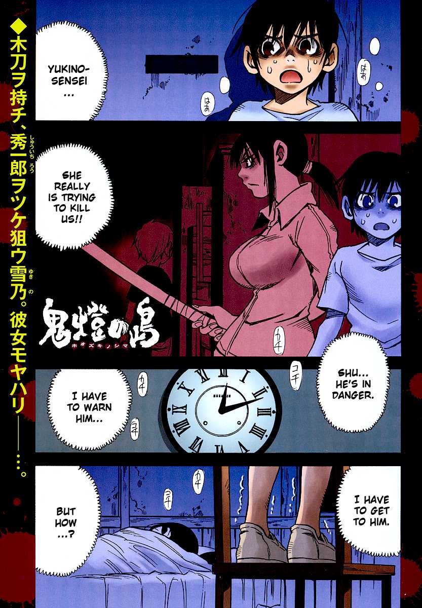 Hoozuki no Shima Chapter 8 page 1 - Chapter 8: Please Open The Door