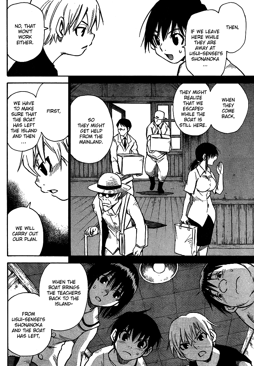 Hoozuki no Shima Chapter 8 page 14 - Chapter 8: Please Open The Door