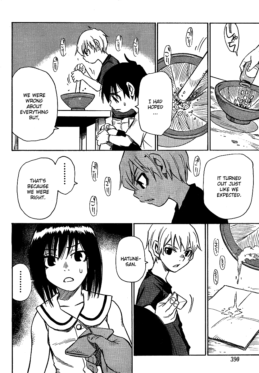 Hoozuki no Shima Chapter 8 page 22 - Chapter 8: Please Open The Door