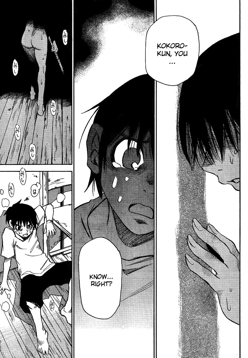 Hoozuki no Shima Chapter 8 page 7 - Chapter 8: Please Open The Door