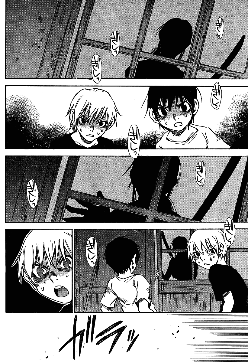 Hoozuki no Shima Chapter 9 page 14 - Chapter 9: Won't Let You Escape