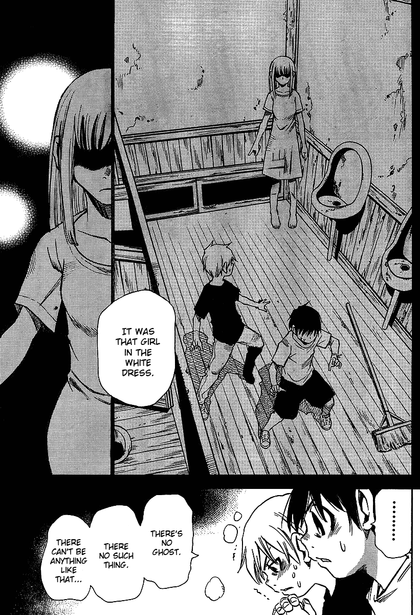 Hoozuki no Shima Chapter 9 page 17 - Chapter 9: Won't Let You Escape