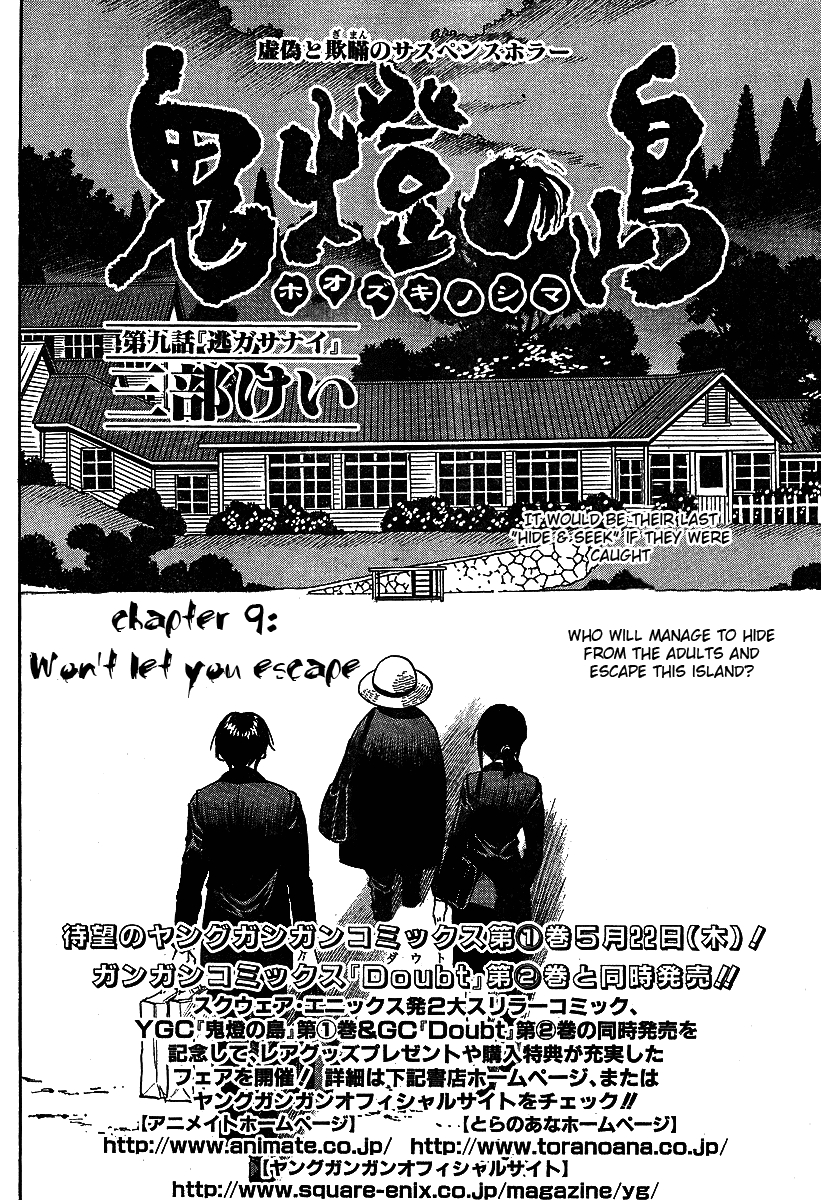Hoozuki no Shima Chapter 9 page 2 - Chapter 9: Won't Let You Escape