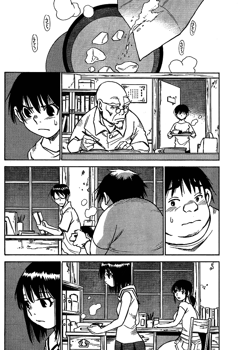Hoozuki no Shima Chapter 9 page 4 - Chapter 9: Won't Let You Escape