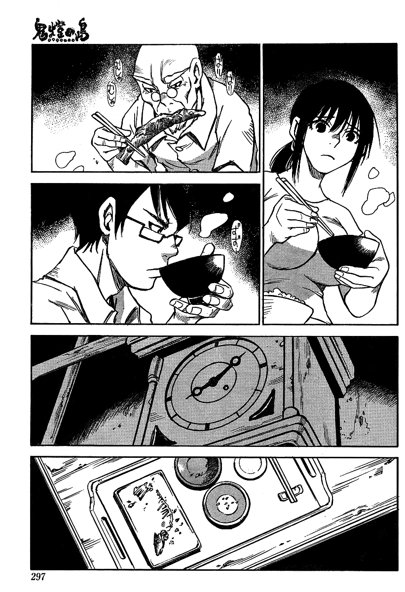 Hoozuki no Shima Chapter 9 page 5 - Chapter 9: Won't Let You Escape