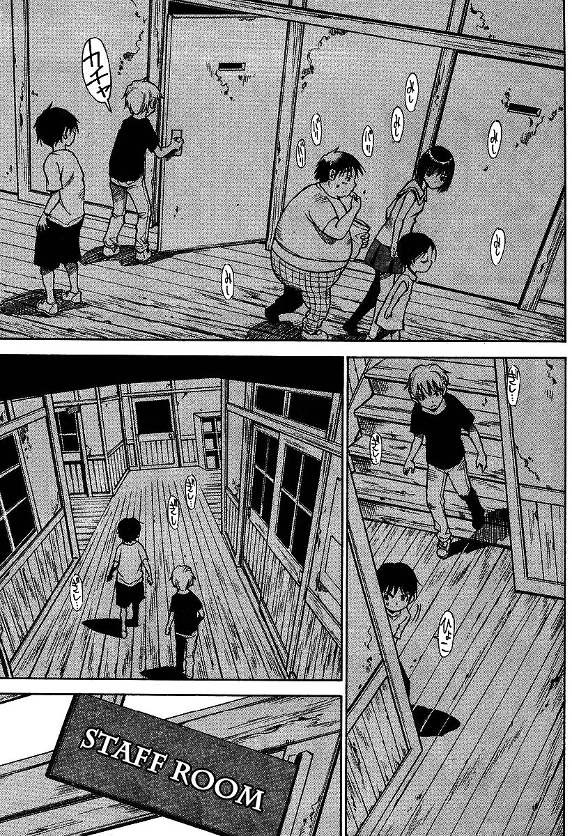 Hoozuki no Shima Chapter 9 page 7 - Chapter 9: Won't Let You Escape