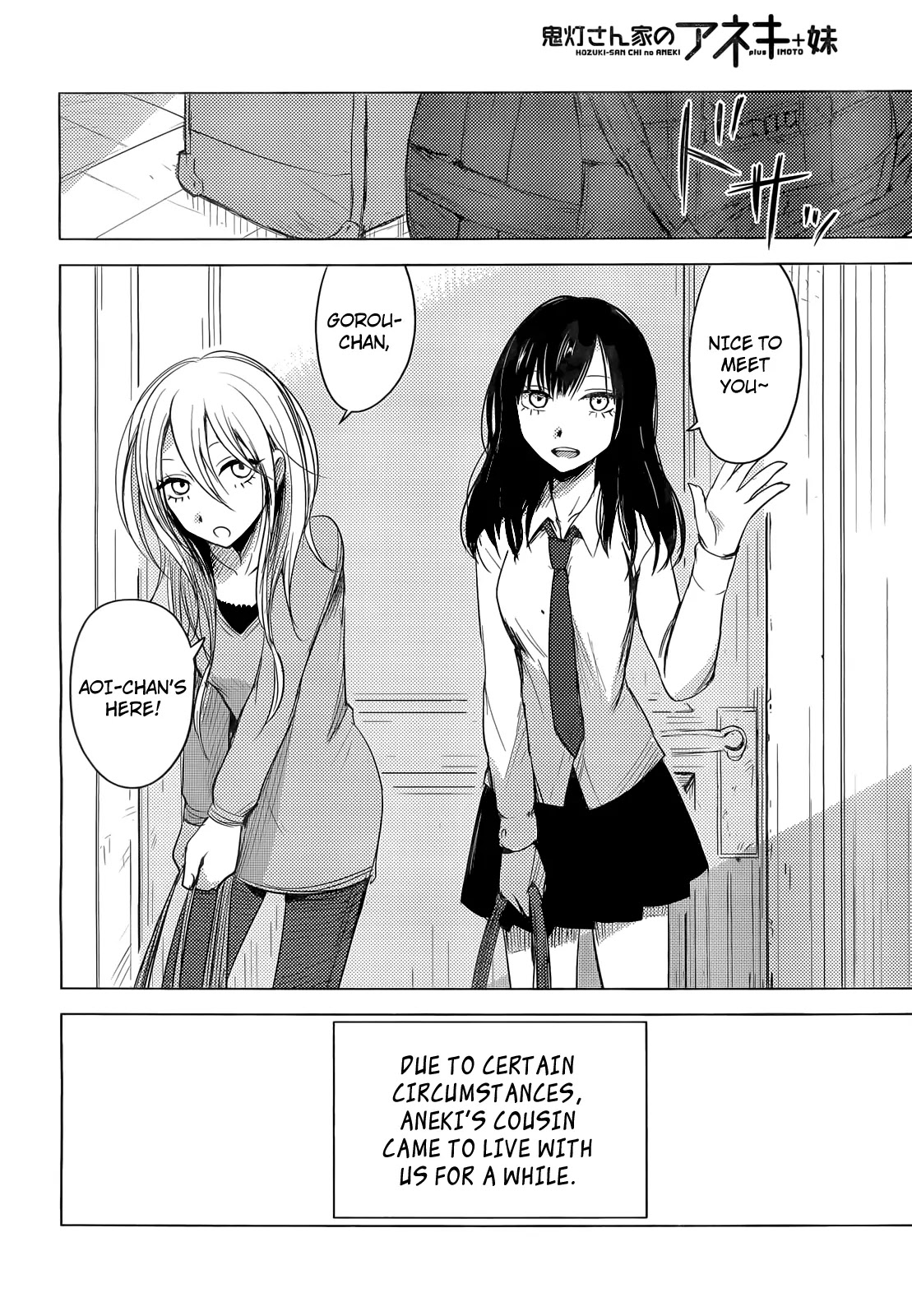 Hoozuki-san Chi no Aneki + Imouto Chapter 1 page 17 - Chapter 1