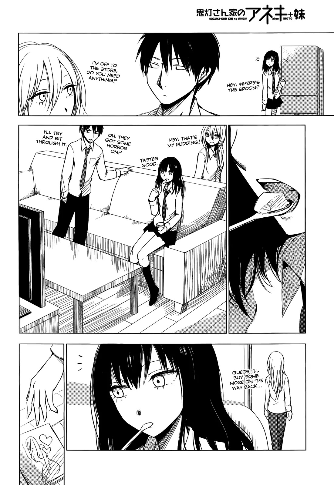 Hoozuki-san Chi no Aneki + Imouto Chapter 1 page 23 - Chapter 1