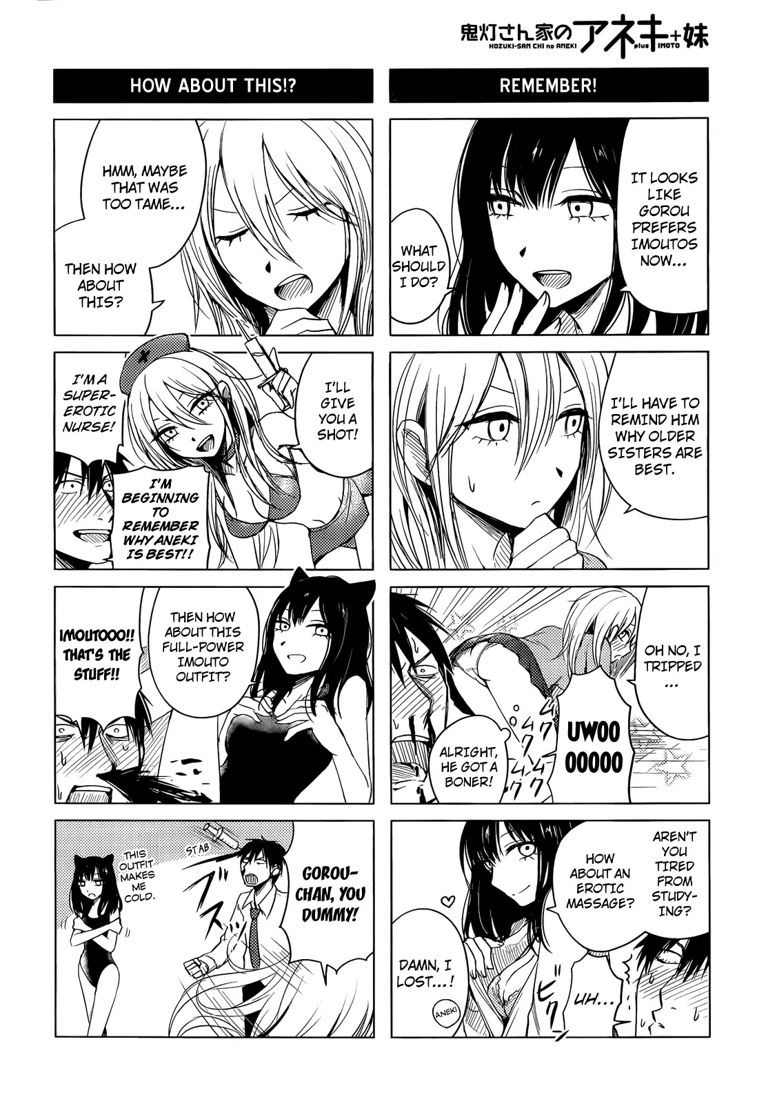 Hoozuki-san Chi no Aneki + Imouto Chapter 1 page 31 - Chapter 1