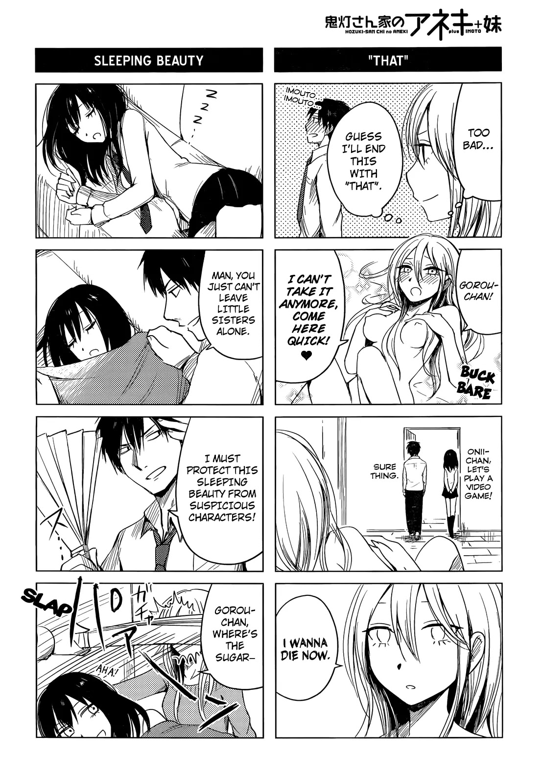 Hoozuki-san Chi no Aneki + Imouto Chapter 1 page 33 - Chapter 1