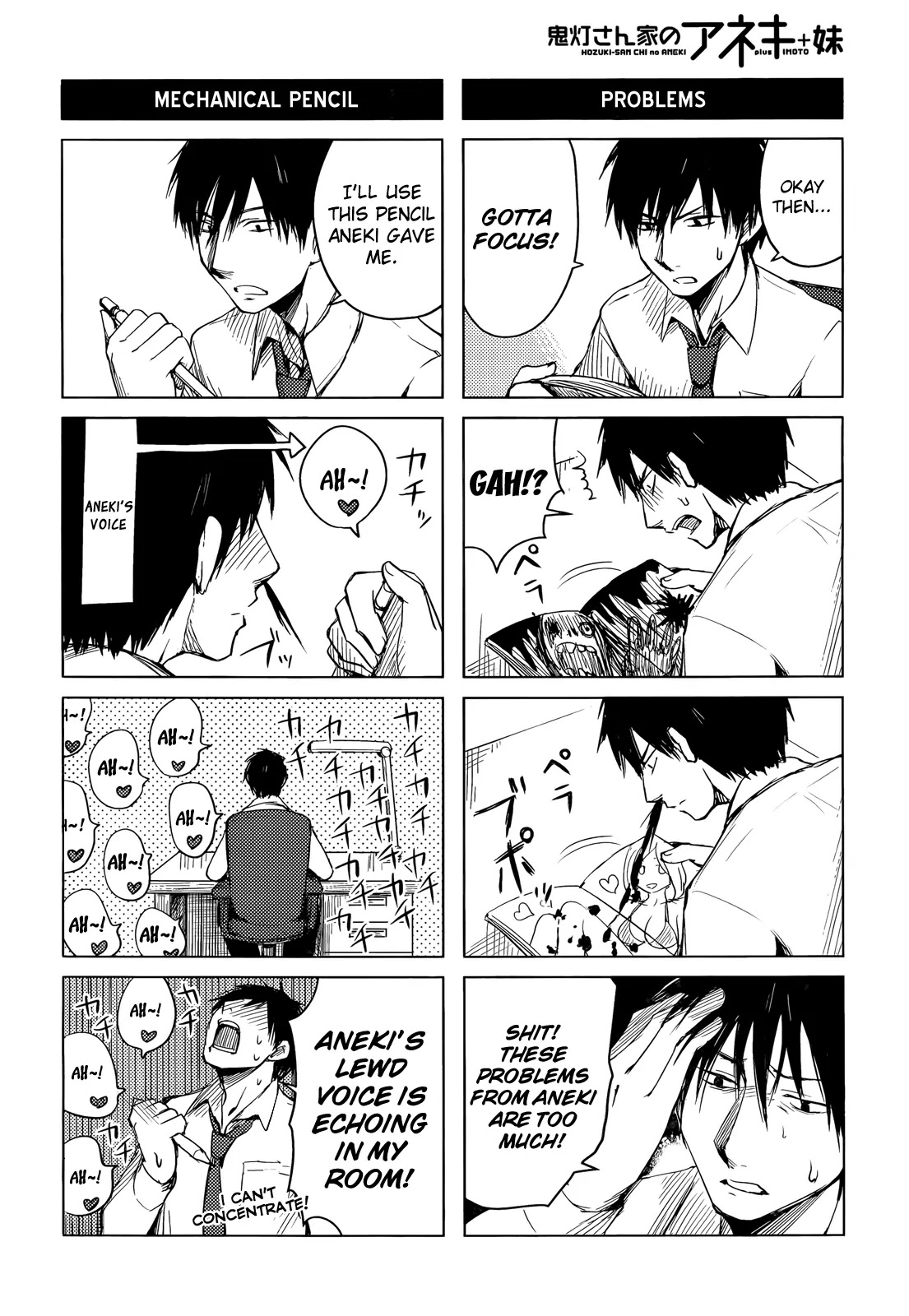 Hoozuki-san Chi no Aneki + Imouto Chapter 1 page 7 - Chapter 1