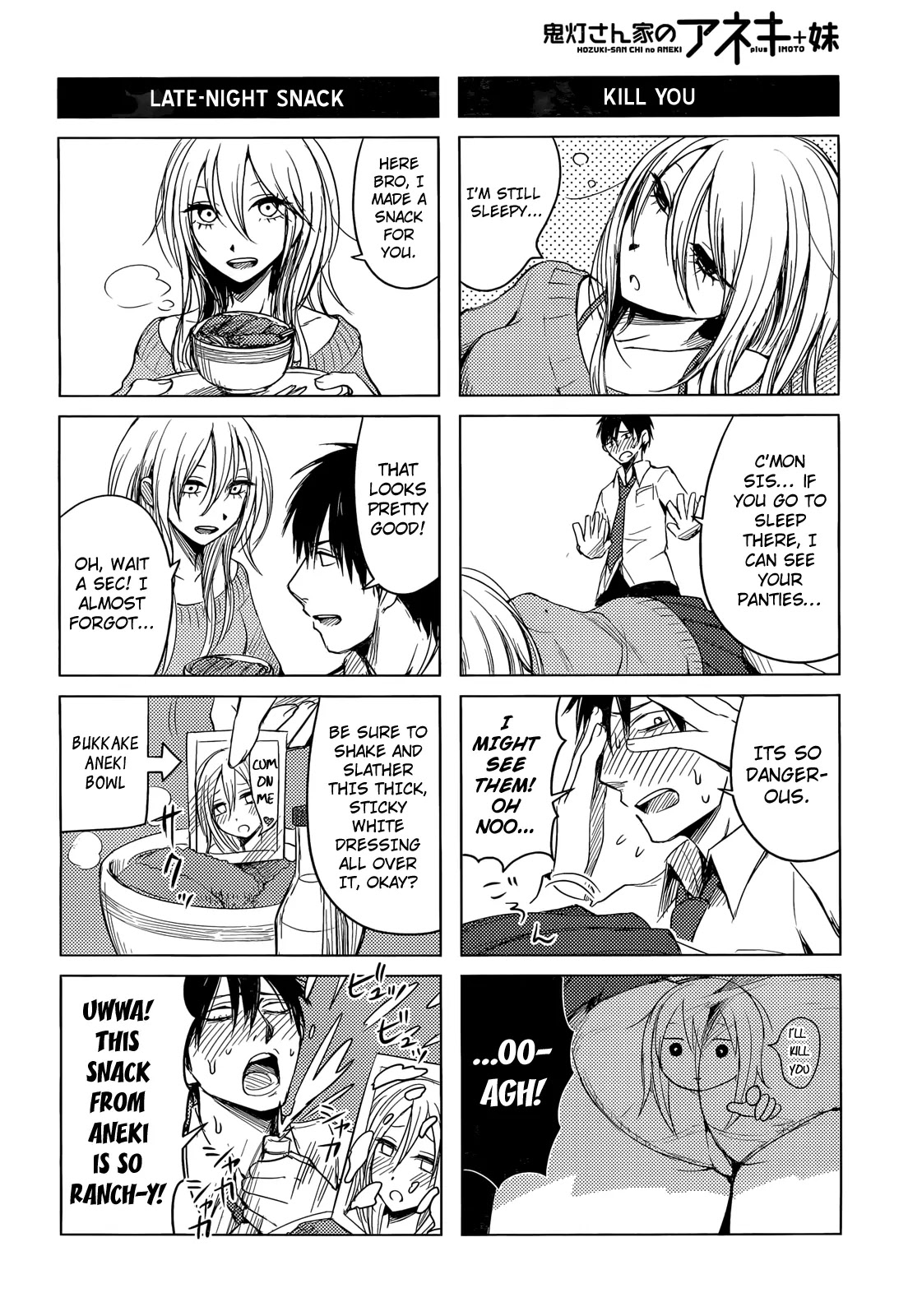 Hoozuki-san Chi no Aneki + Imouto Chapter 1 page 9 - Chapter 1