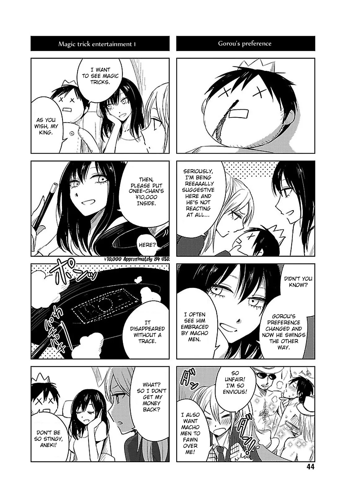 Hoozuki-san Chi no Aneki + Imouto Chapter 10 page 12 - Chapter 10