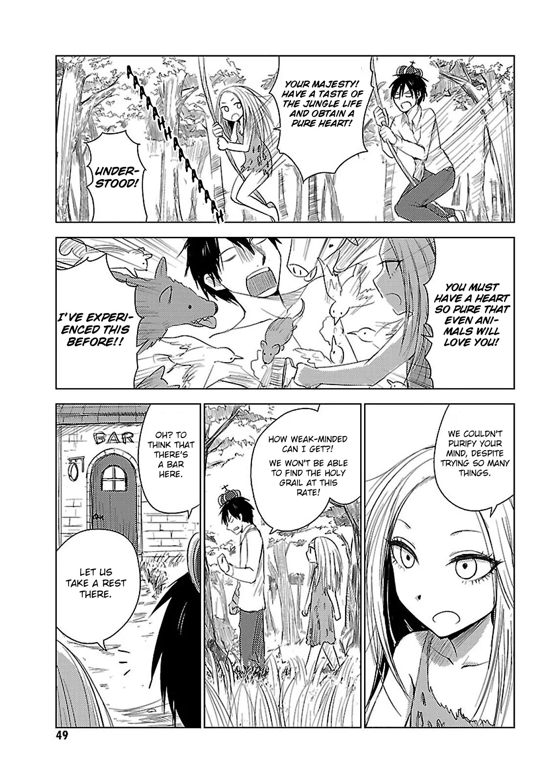 Hoozuki-san Chi no Aneki + Imouto Chapter 10 page 17 - Chapter 10