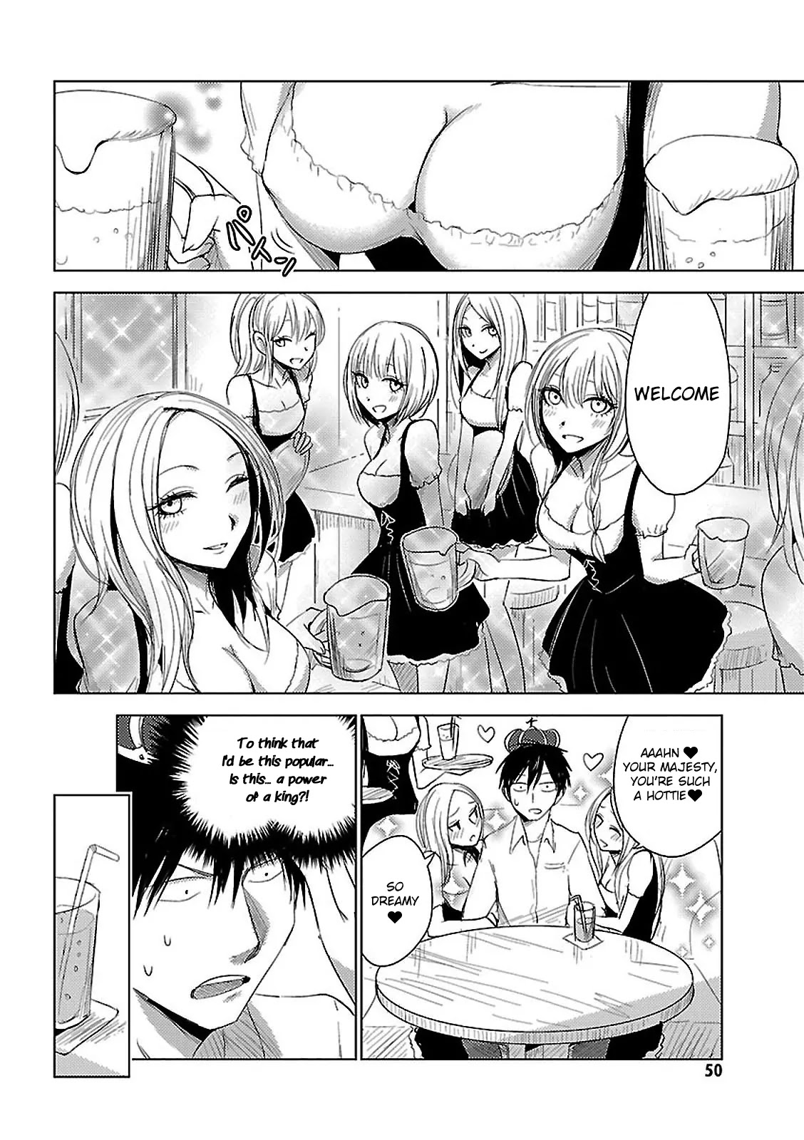 Hoozuki-san Chi no Aneki + Imouto Chapter 10 page 18 - Chapter 10