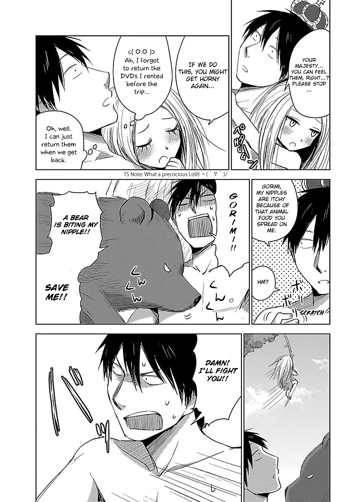 Hoozuki-san Chi no Aneki + Imouto Chapter 10 page 23 - Chapter 10