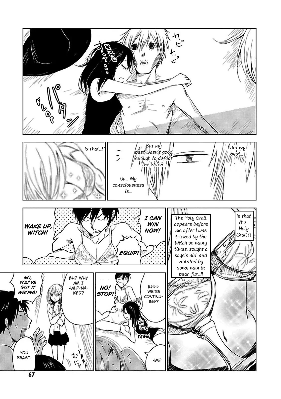 Hoozuki-san Chi no Aneki + Imouto Chapter 10 page 35 - Chapter 10