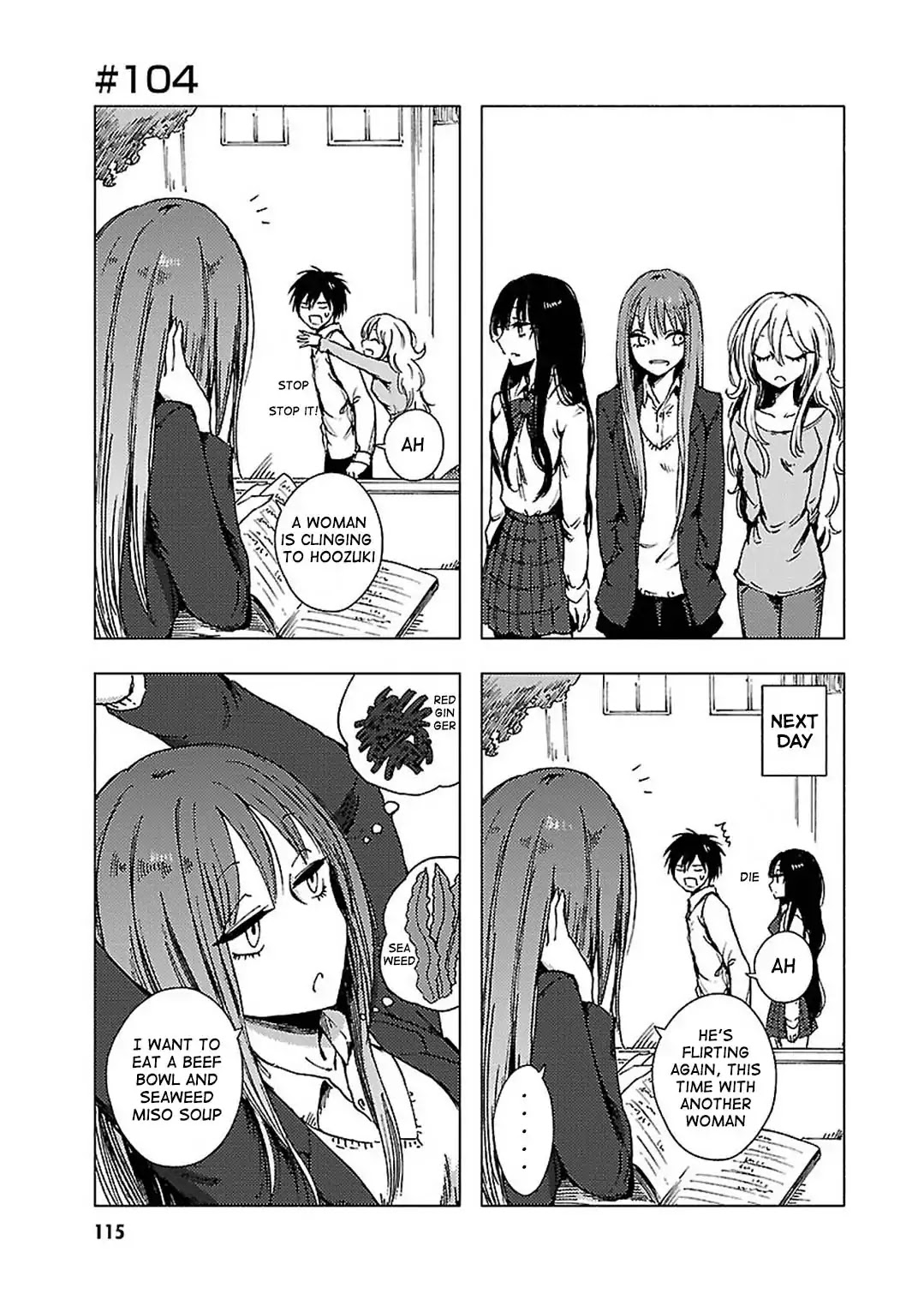 Hoozuki-san Chi no Aneki + Imouto Chapter 104 page 1 - Chapter 104