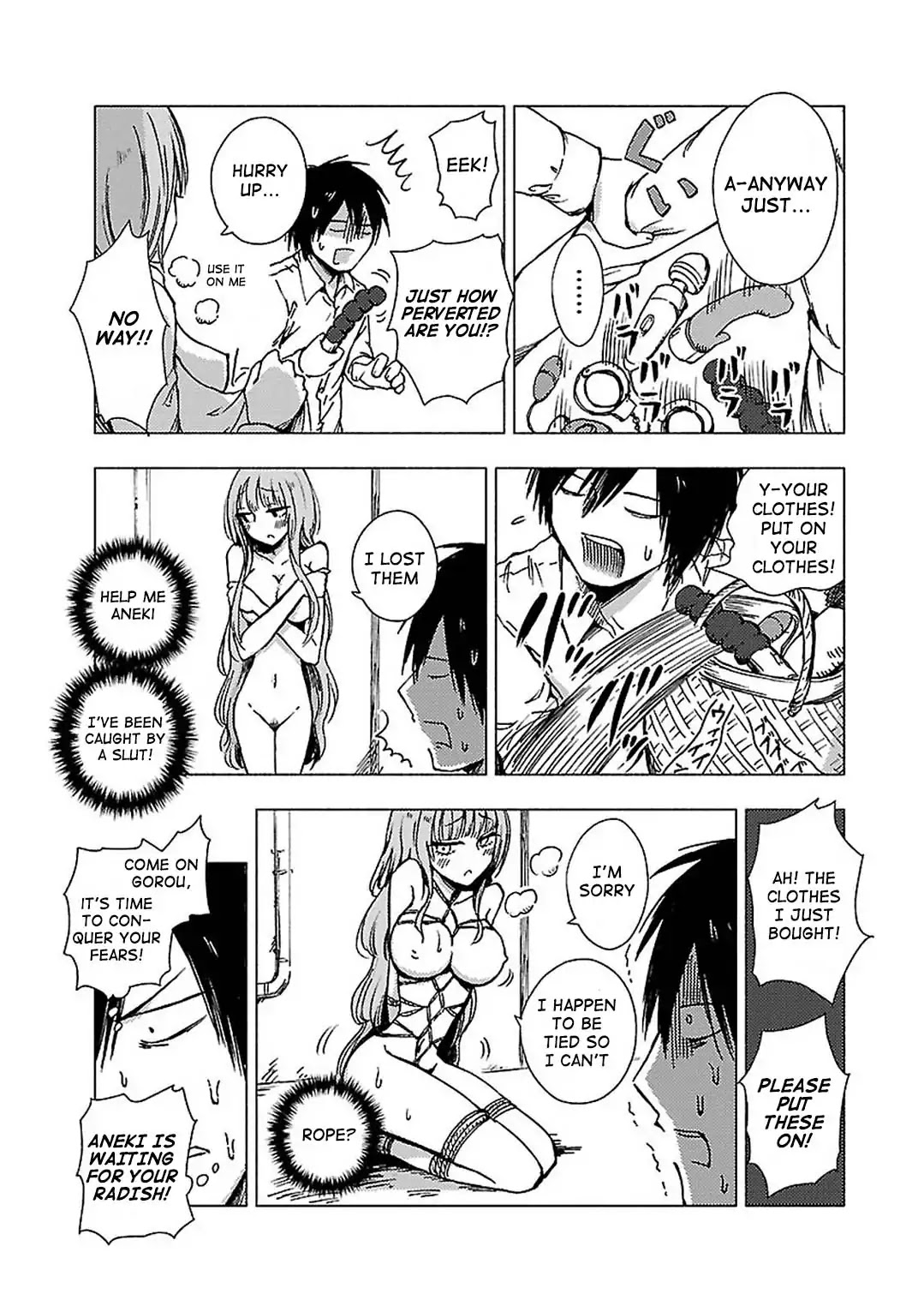 Hoozuki-san Chi no Aneki + Imouto Chapter 107 page 2 - Chapter 107