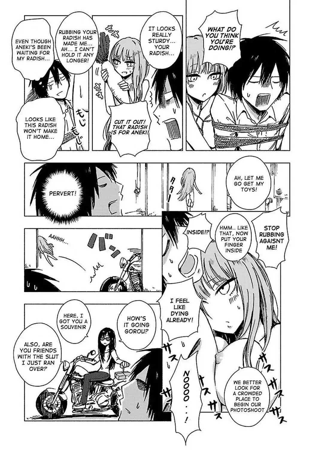 Hoozuki-san Chi no Aneki + Imouto Chapter 107 page 3 - Chapter 107
